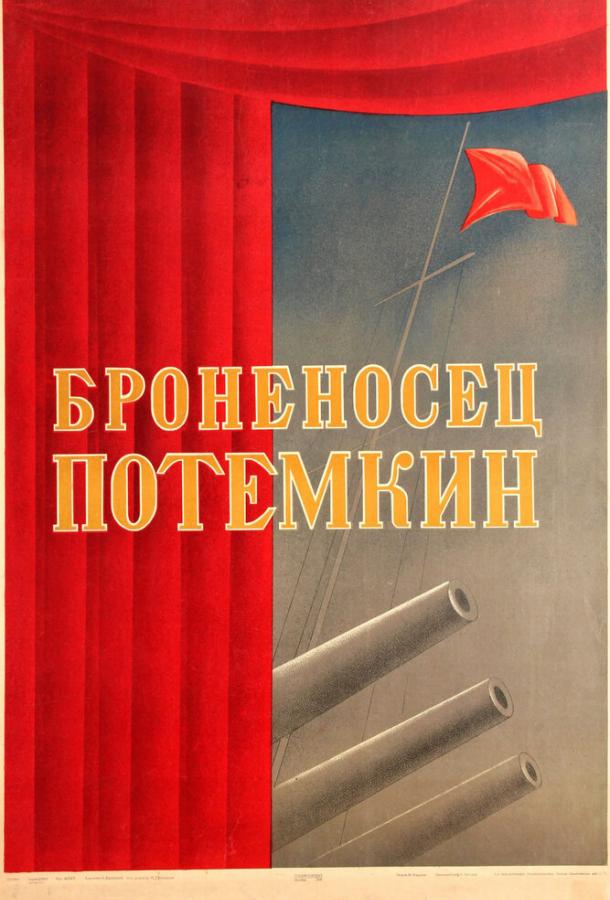 Фильм Броненосец Потемкин (1925) смотреть онлайн бесплатно